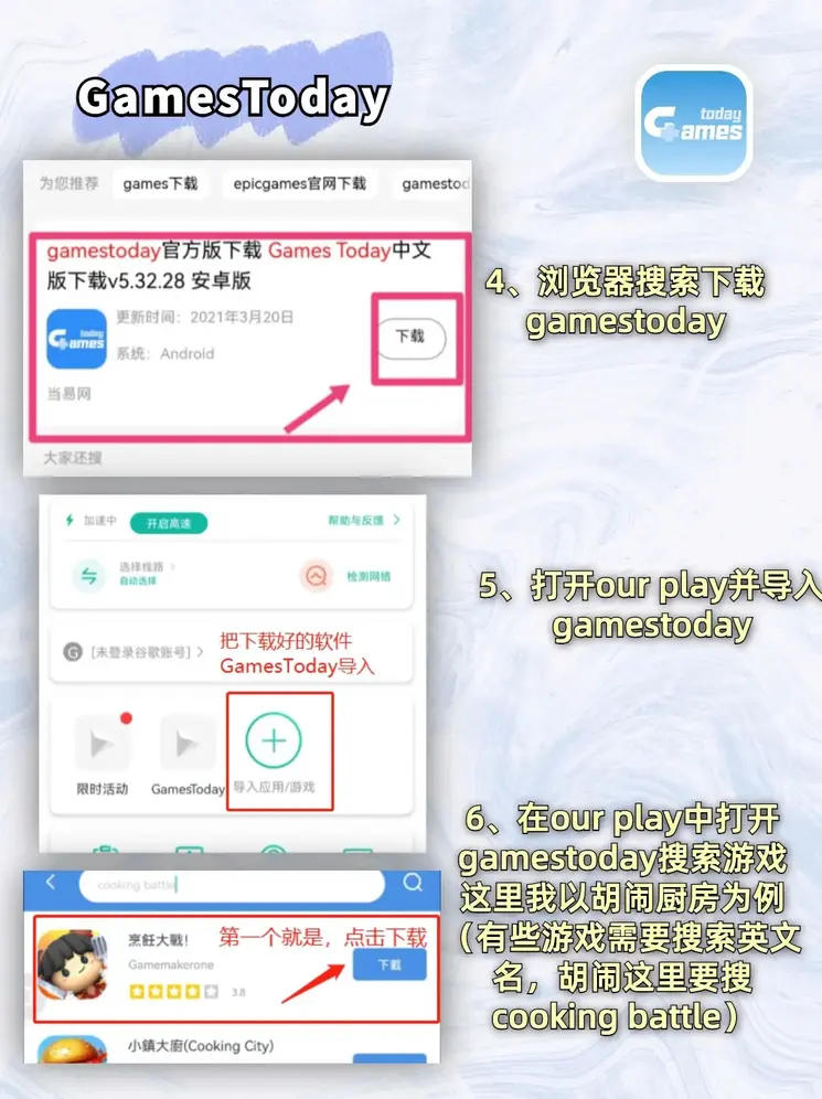 Bandao.com截图2